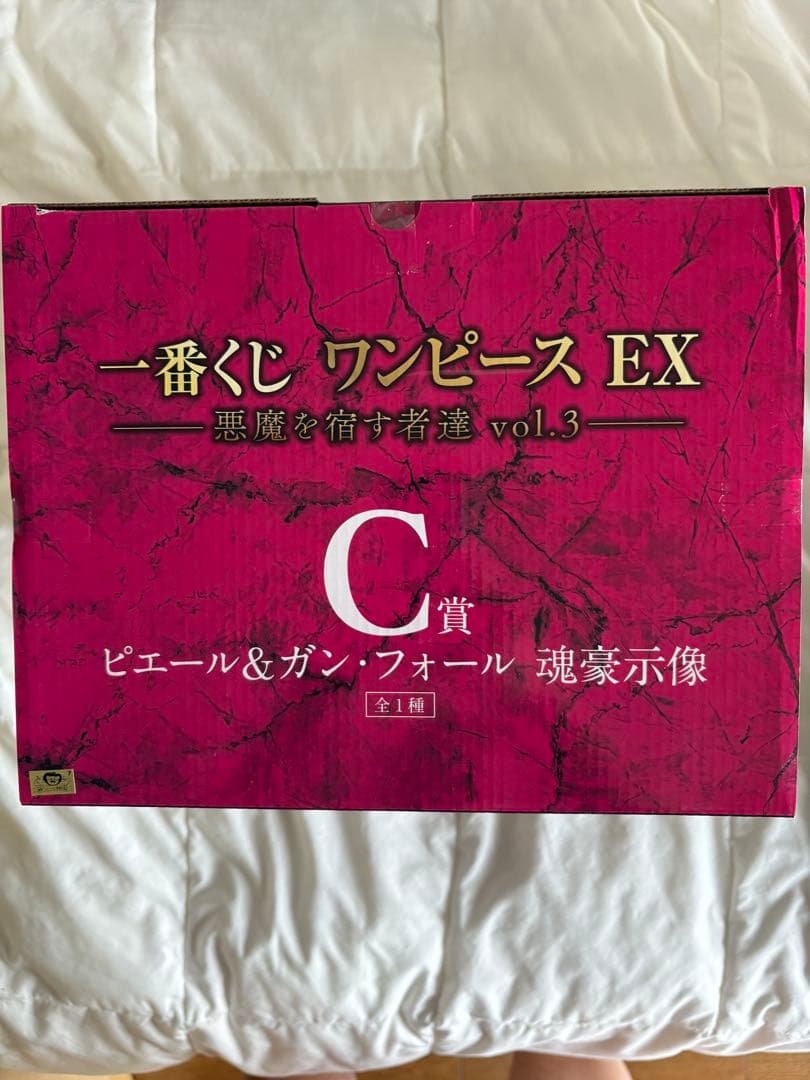 一番くじ ワンピースex 悪魔を宿す者達 vol3 魂豪示像 ABCラストワン賞