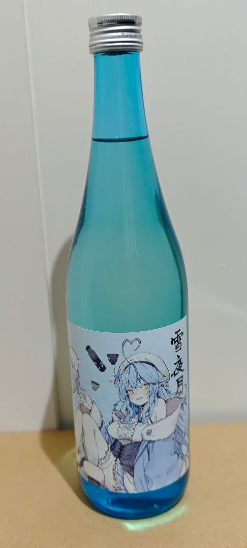【未開栓】雪夜月 全種 四合瓶(720ml) 7本セット
