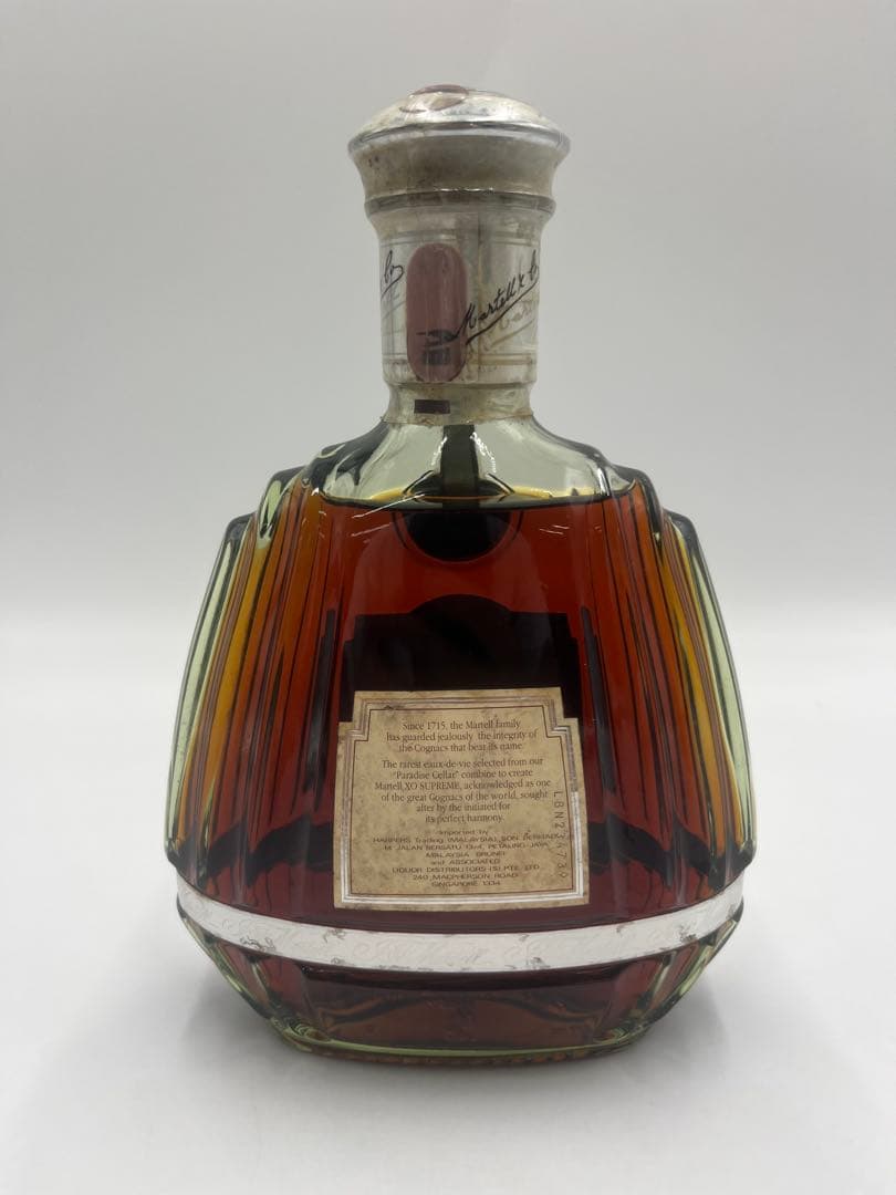 未開栓　マーテル MARTELL XO スプリーム グリーンボトル 700ml