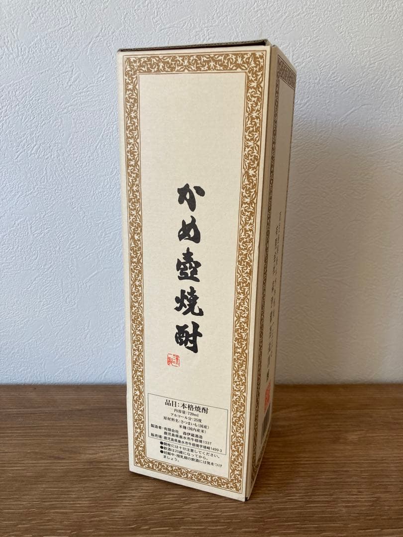 森伊蔵 焼酎 高級箱入り 720ml