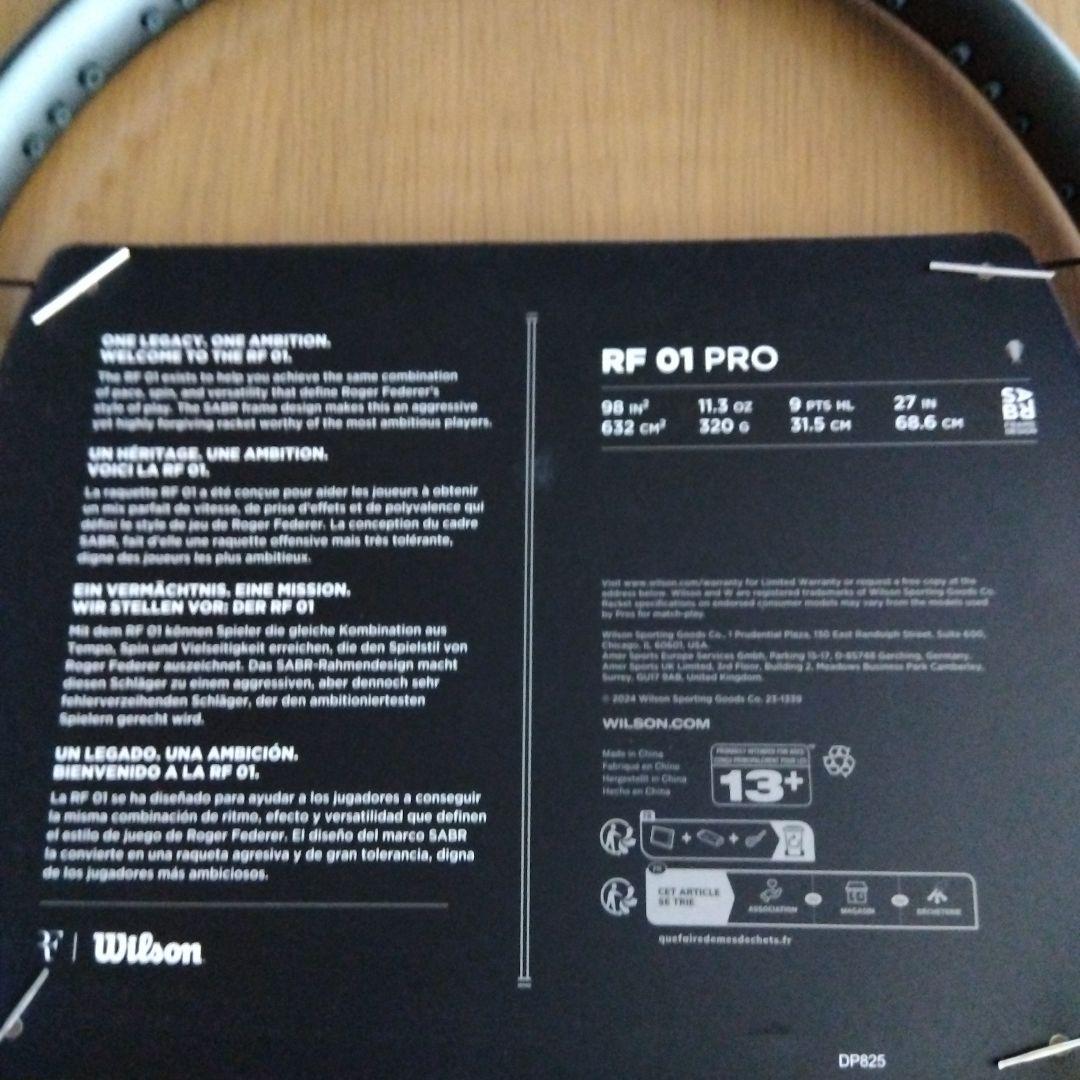 Wilson RF 01PROレーバーカップ2024 G２新品 未使用