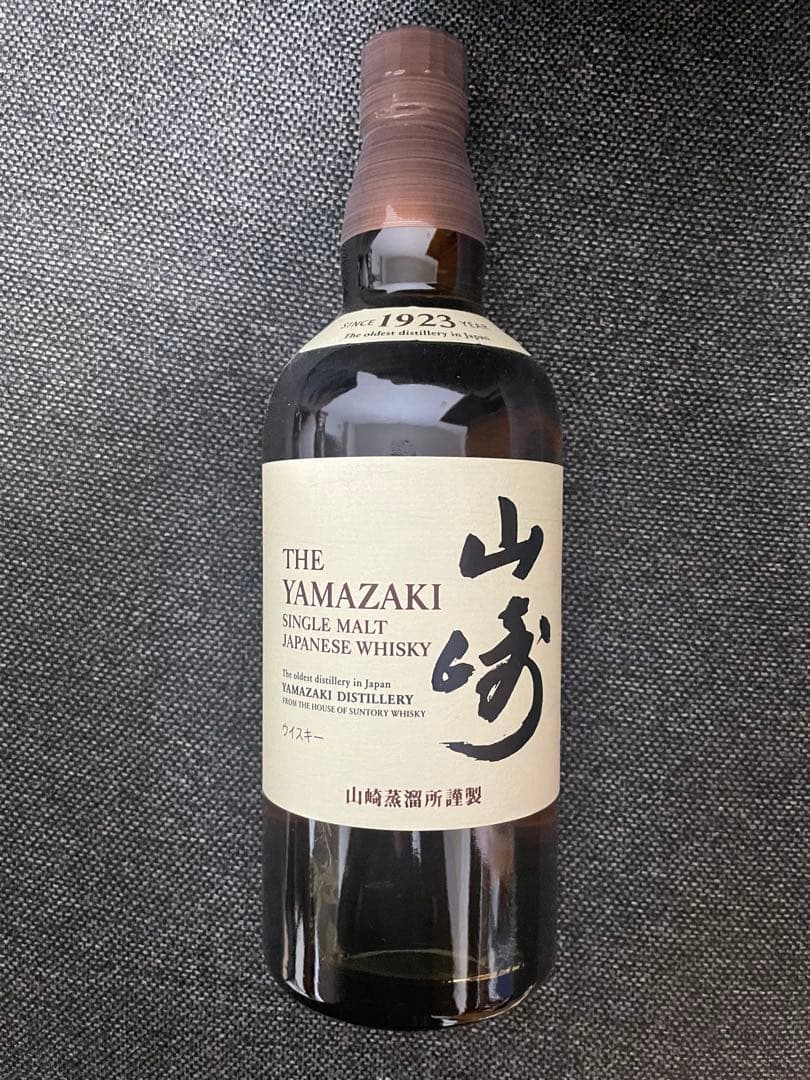 未開栓　山崎・響・白州 シングルモルトウイスキー3本セット　700ml