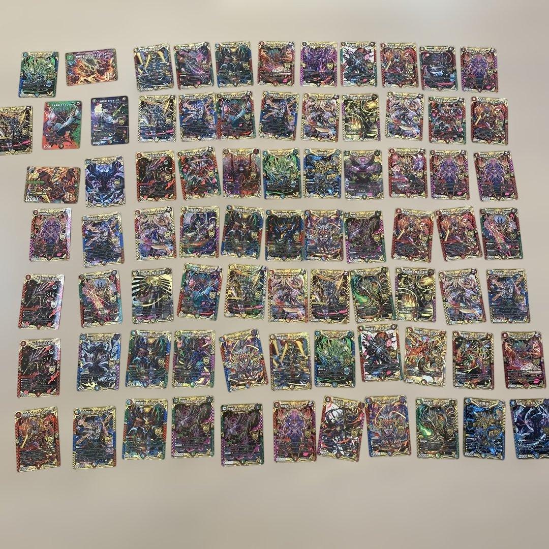 デュエルマスターズ引退品セット②