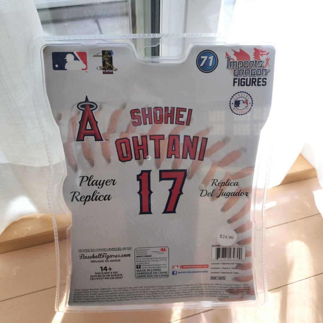 MLB 公式　Shohei Ohtani 17番 プレイヤーレプリカフィギュア