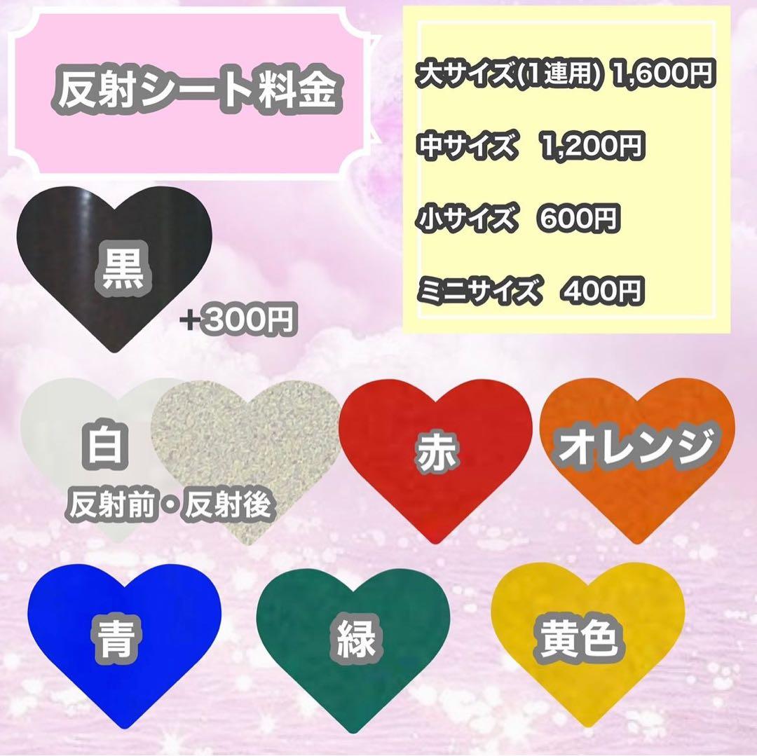 うちわ屋さん　うちわ文字　ハングル　SEVENTEEN NCT ENHYPEN