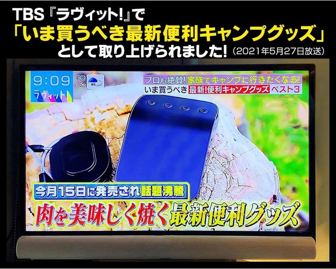 WEBER Connect Smart Grilling Hub 3203 温度