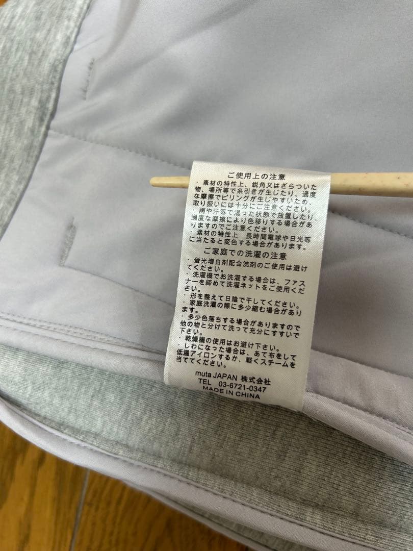 muta marine GOLF ムータマリン　ナイロン切替ボンディングパンツ
