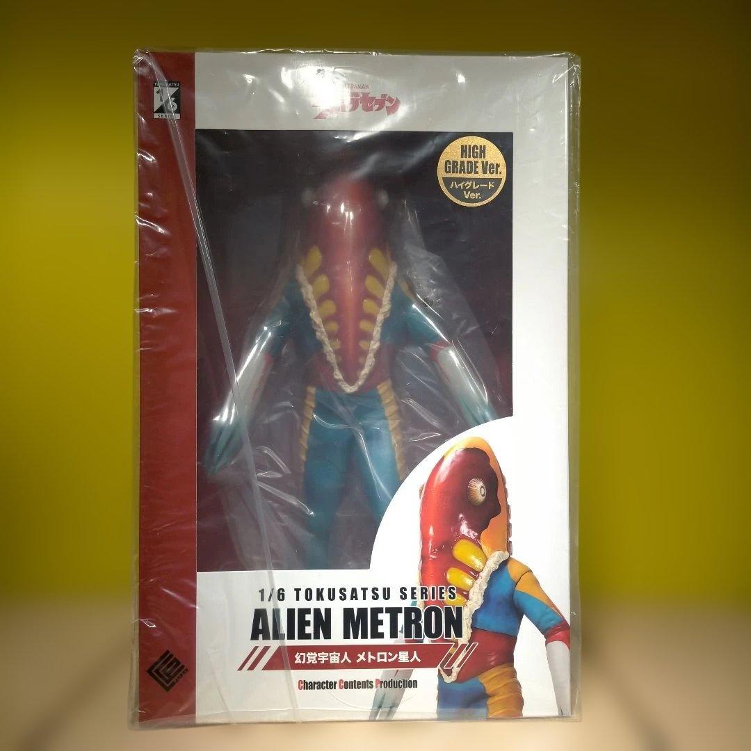 CCP 1/6特撮シリーズ　メトロン星人　ハイグレードバージョン 新品・未開封品