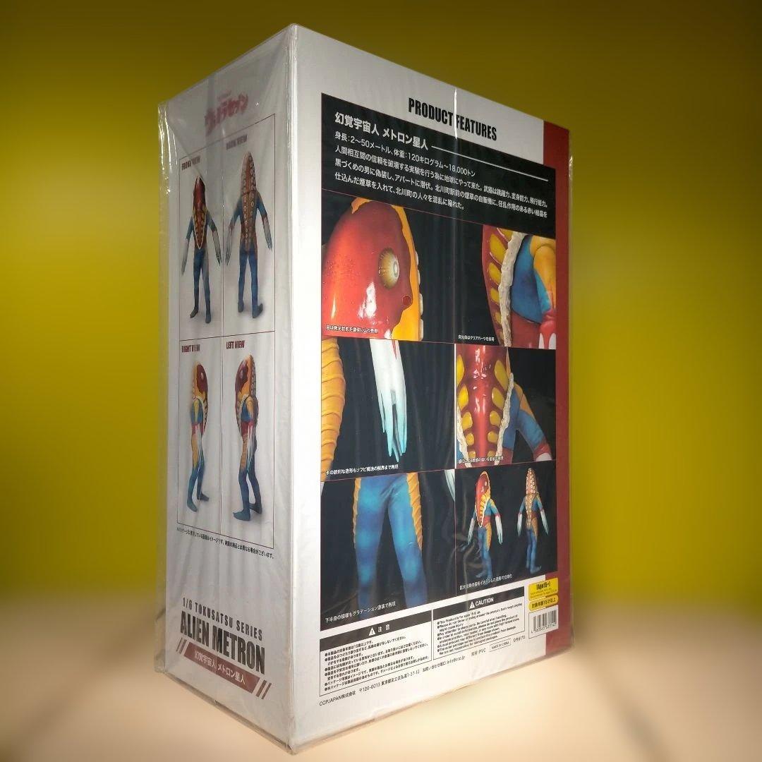 CCP 1/6特撮シリーズ　メトロン星人　ハイグレードバージョン 新品・未開封品