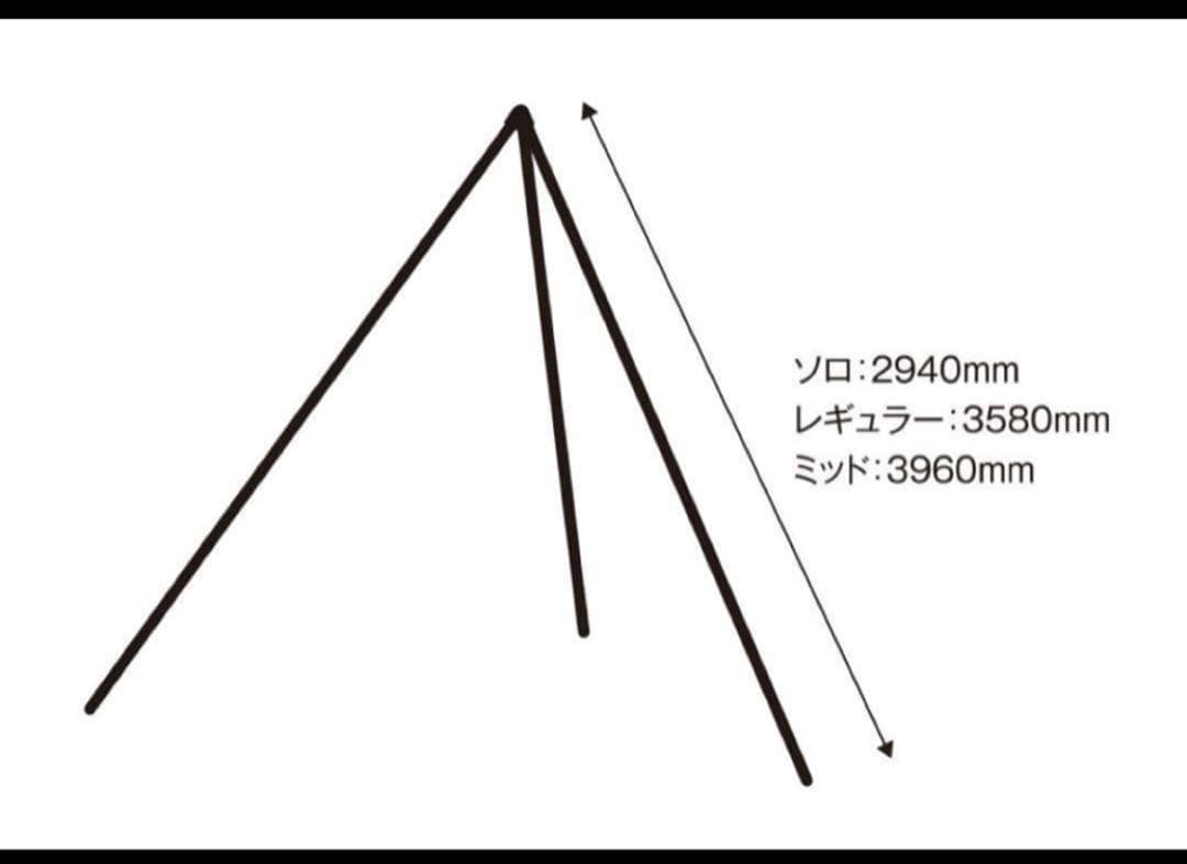 【美品】　テンマクデザイン　トリポッドレギュラー　サーカスtc オプション