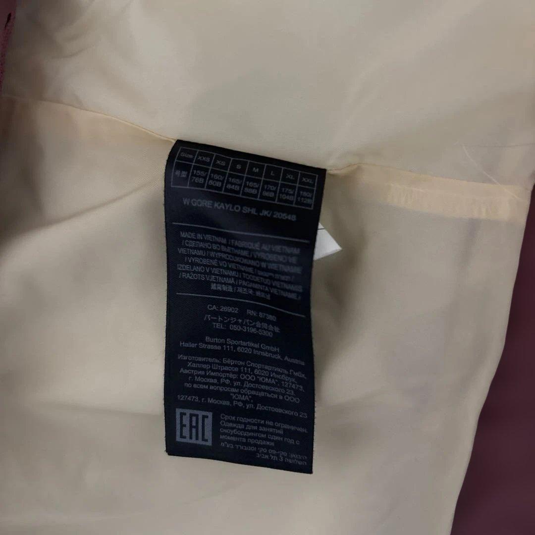 BURTON LIVING LINING ゴアテックスジャケット M ピンク