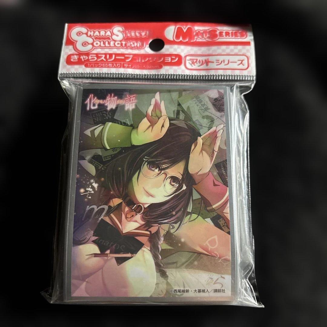 物語シリーズ スリーブ 未開封５個セット
