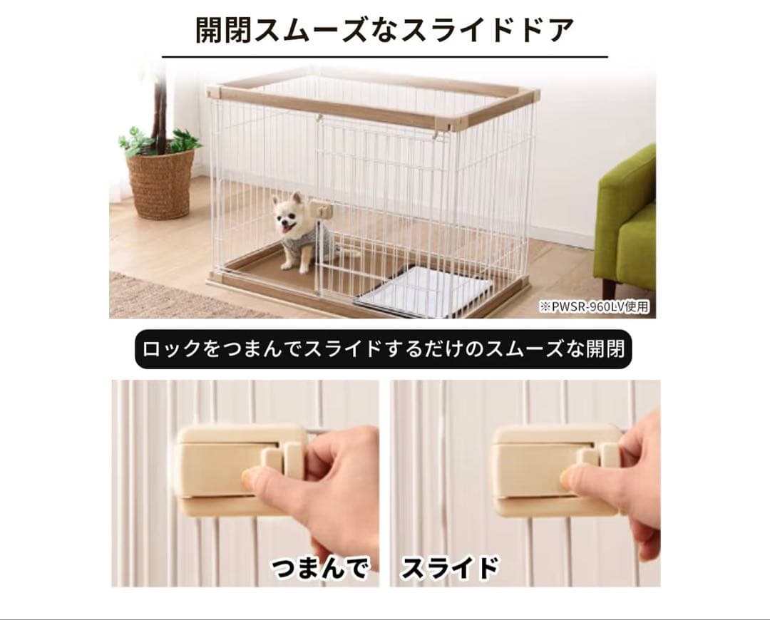 アイリスオーヤマ犬 ウッディサークル ロータイプ アッシュグレー