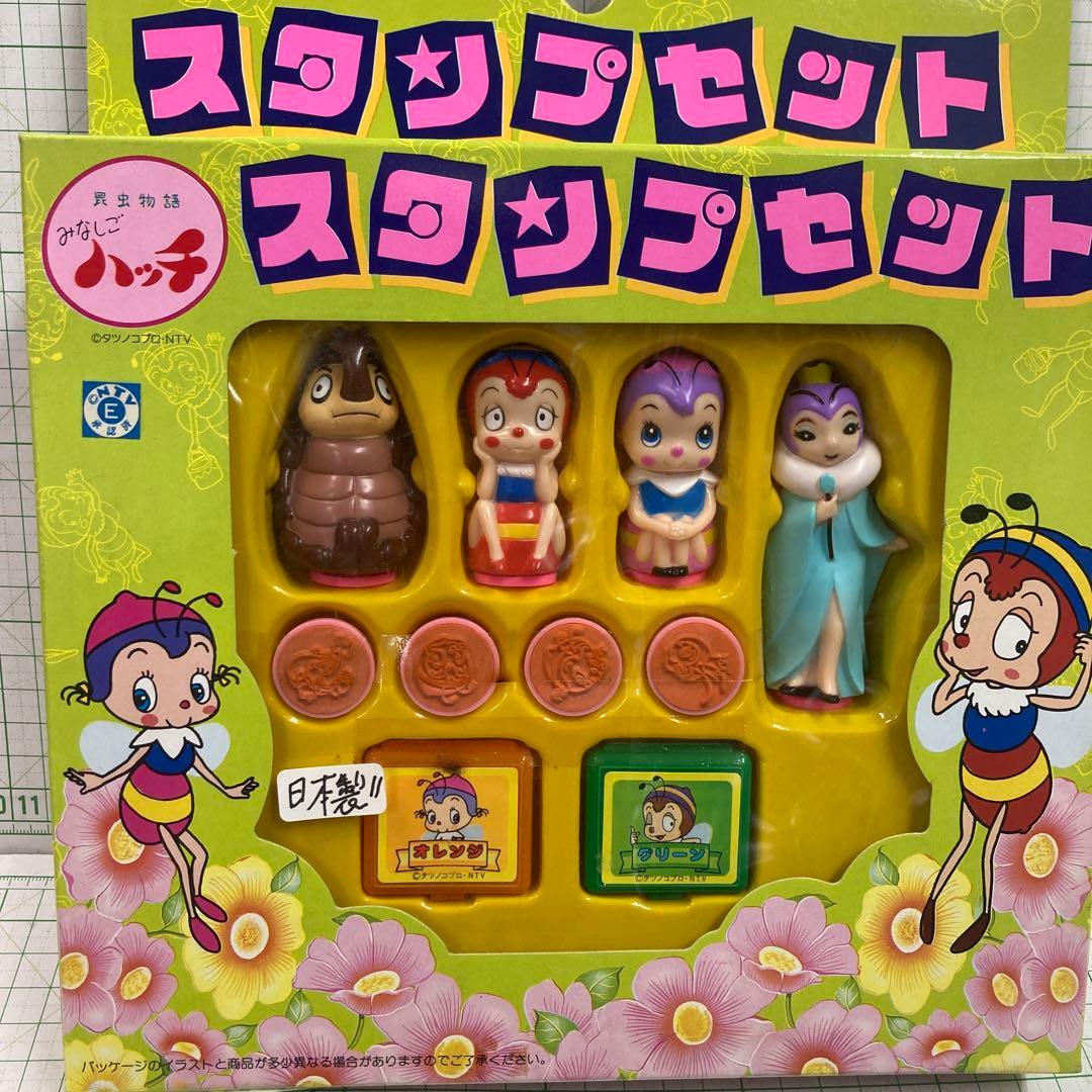 1980年代の絶版品！日本製のみなしごハッチのソフビ製スタンプセット新品未使用品
