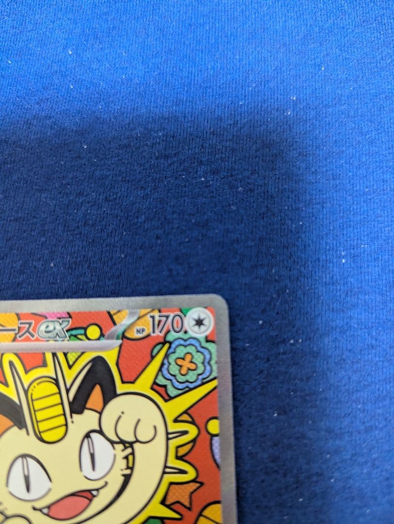 ニャース ex カード HP170 カラフルデザイン