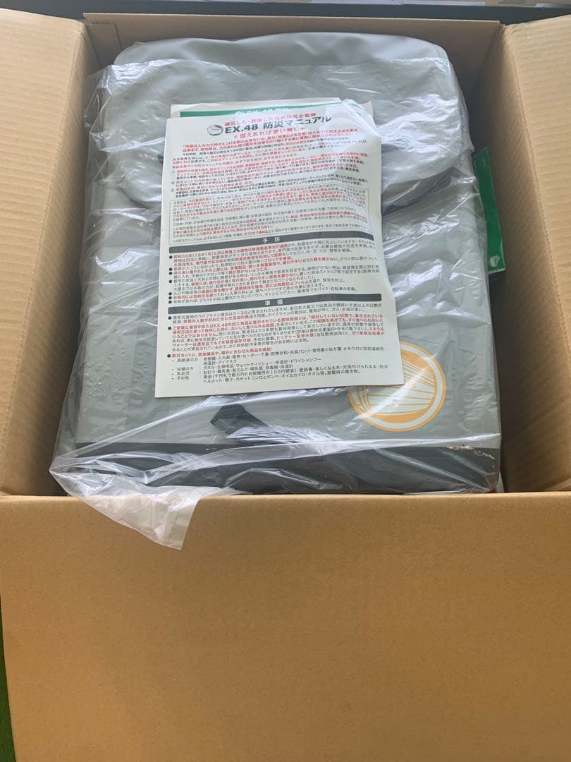 メテックス EX.48防災バッグ TANAKA防災士ブラザーズモデル2人用グレー