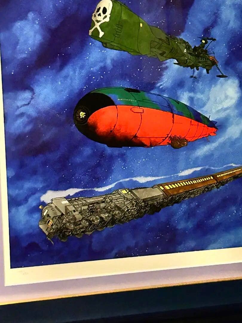 松本零士　銀河鉄道999〜星の海の旅人〜　シルクスクリーン版画　直筆サイン