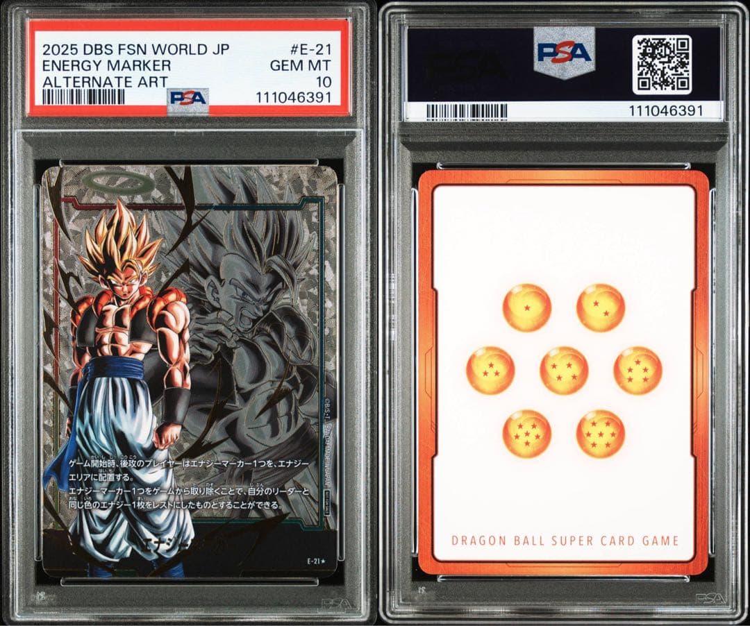 【PSA10】　エナジーマーカーパラレル　ゴジータE-21