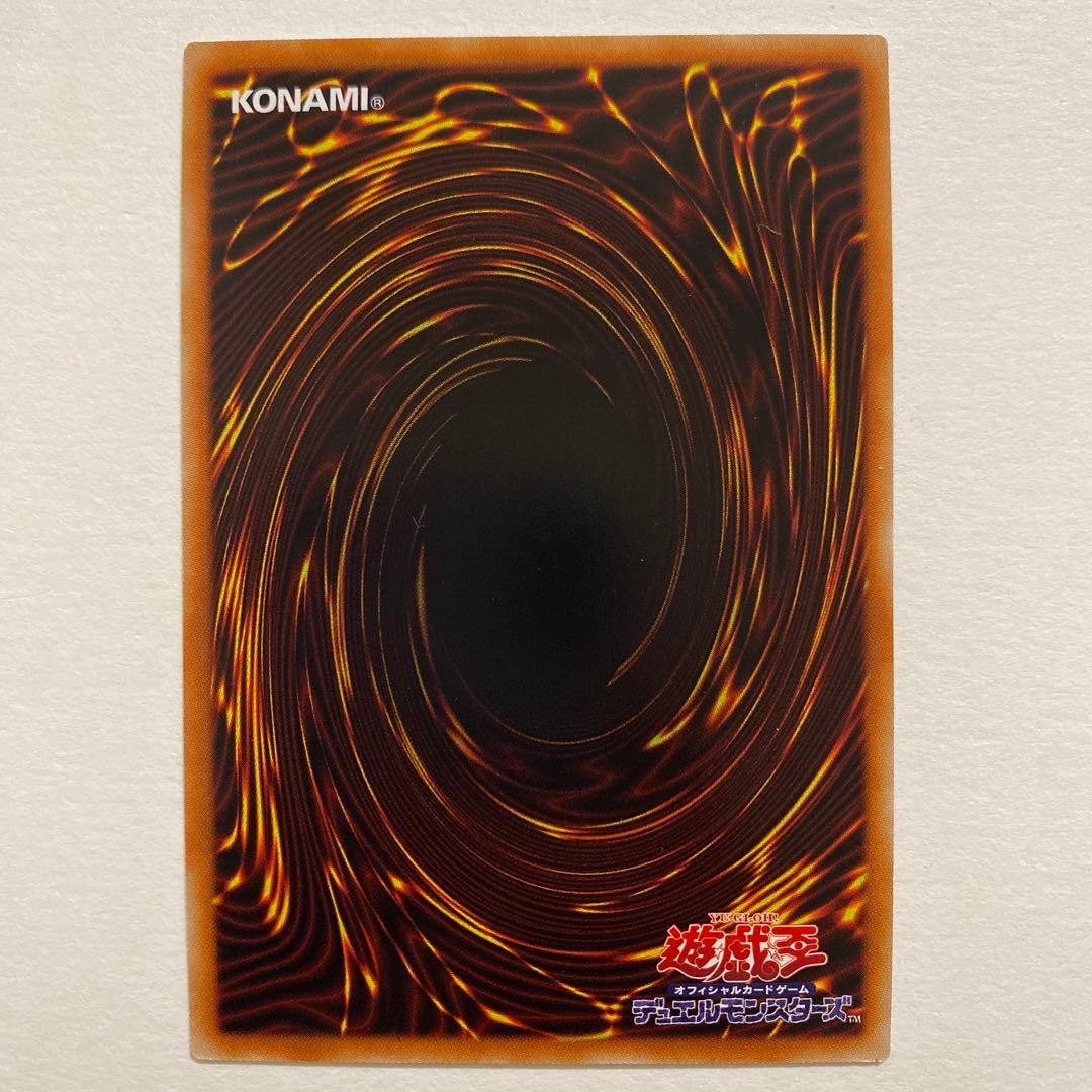 遊戯王　相剣師 一莫耶　スーパーレア　BODE-JP003