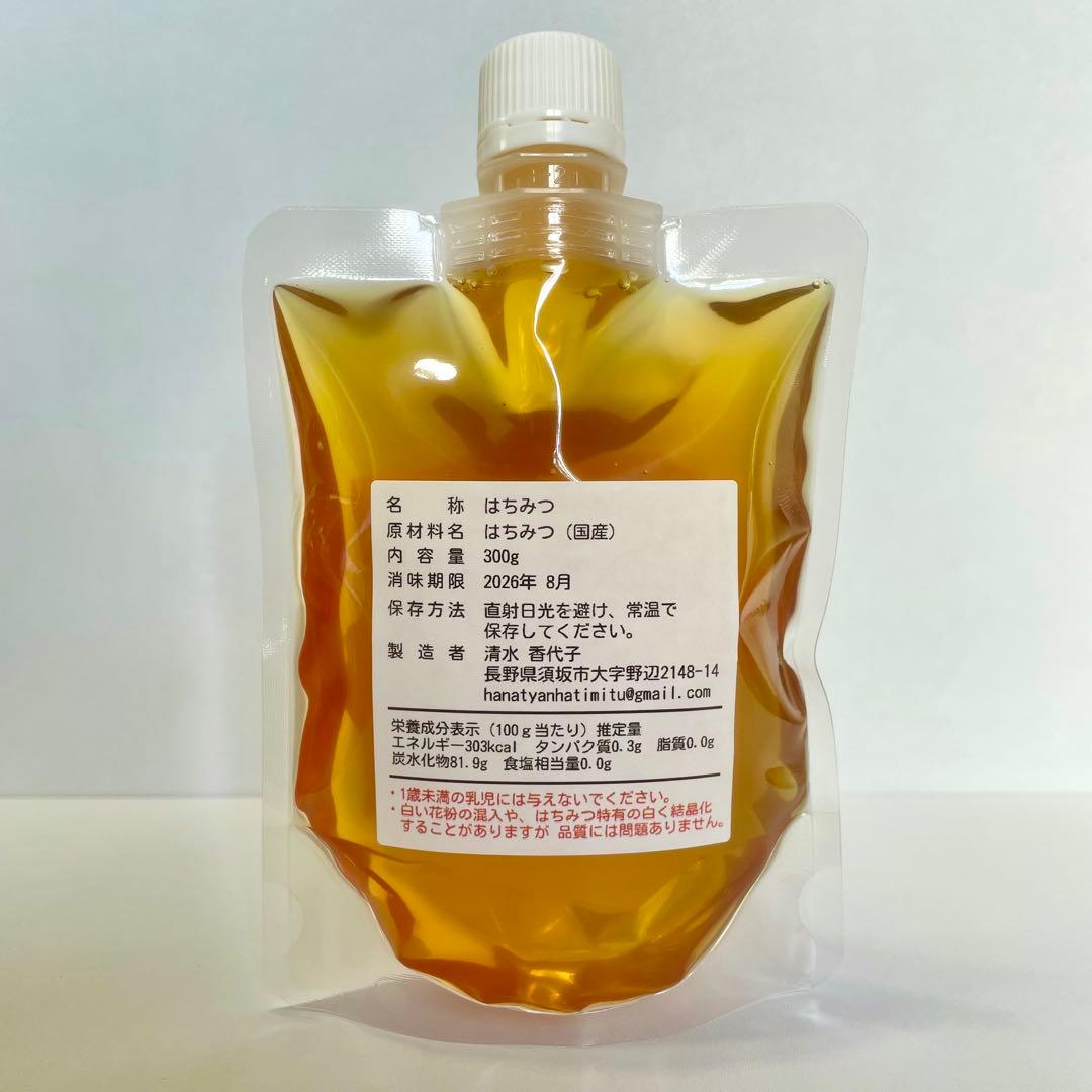 国産〈信州産〉天然はちみつ　夏【百花はちみつ】300g✖️10個