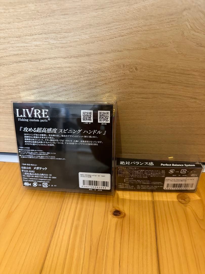 リブレ LIVRE スクイッドマニア MAD CROW wing98シマノ用