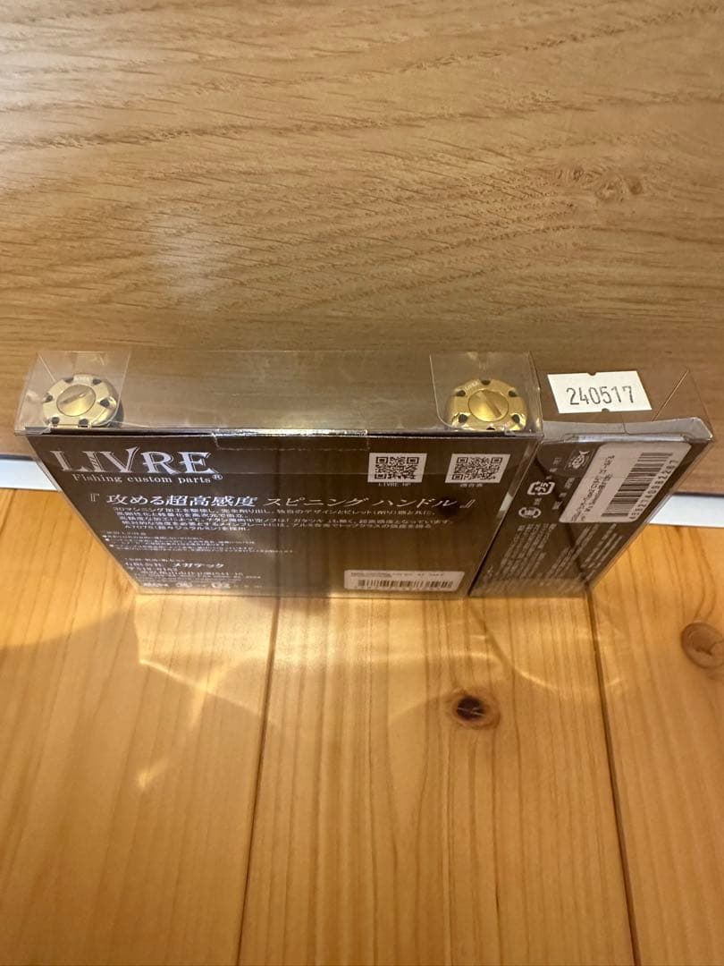 リブレ LIVRE スクイッドマニア MAD CROW wing98シマノ用