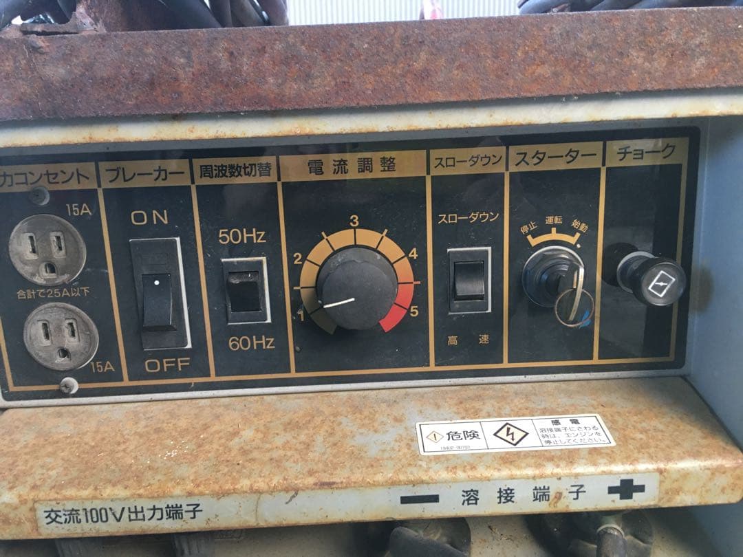 新ダイワ EGW150MS エンジン 発電機 溶接機