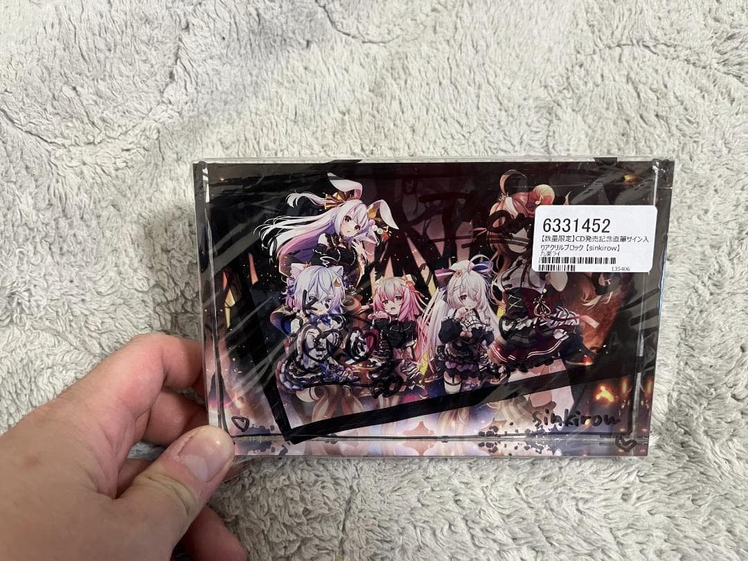 九楽ライ 直筆サイン入りアクリルブロック