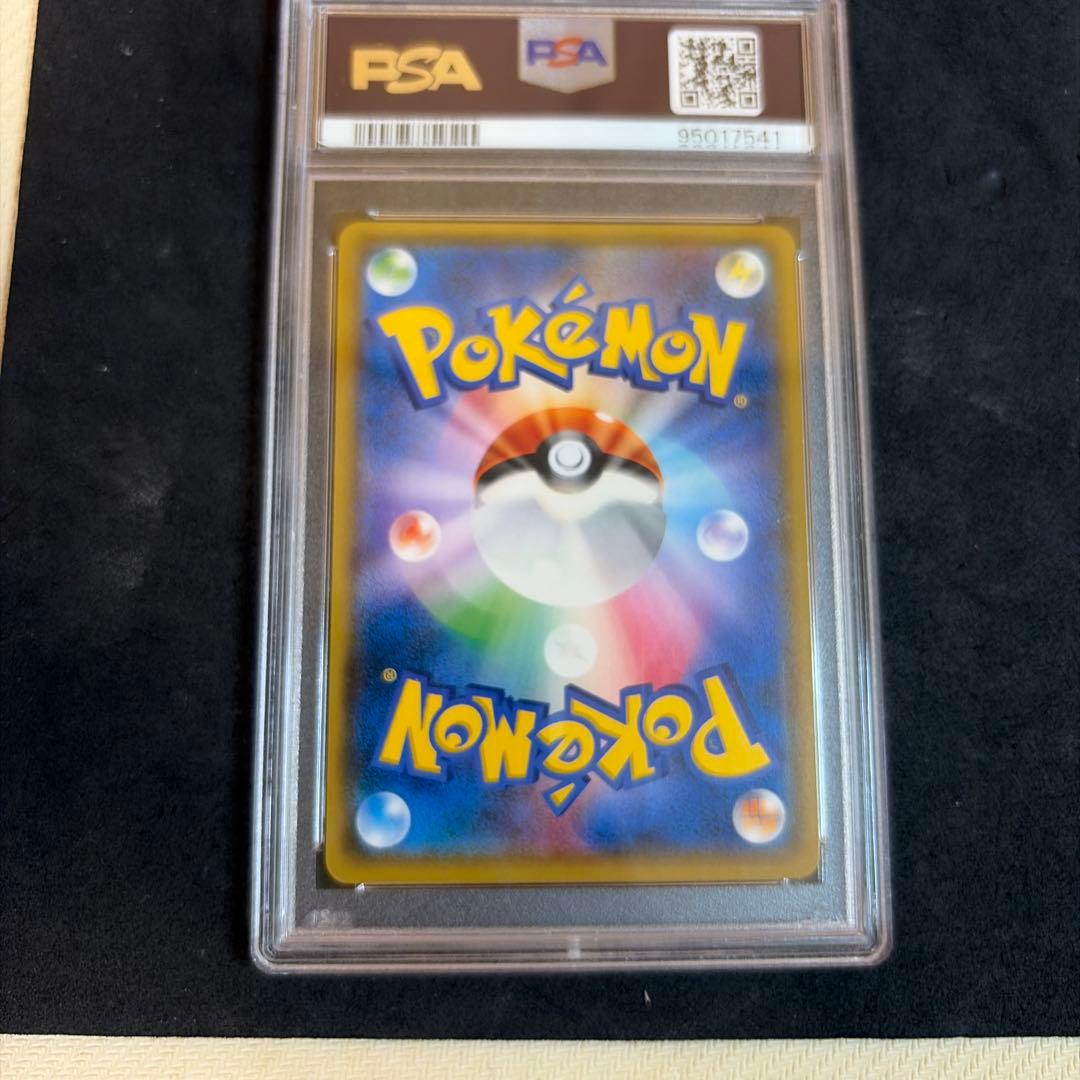 【PSA9】ポンチョを着たイーブイ （グレイシア）プロモ ポケモンカード