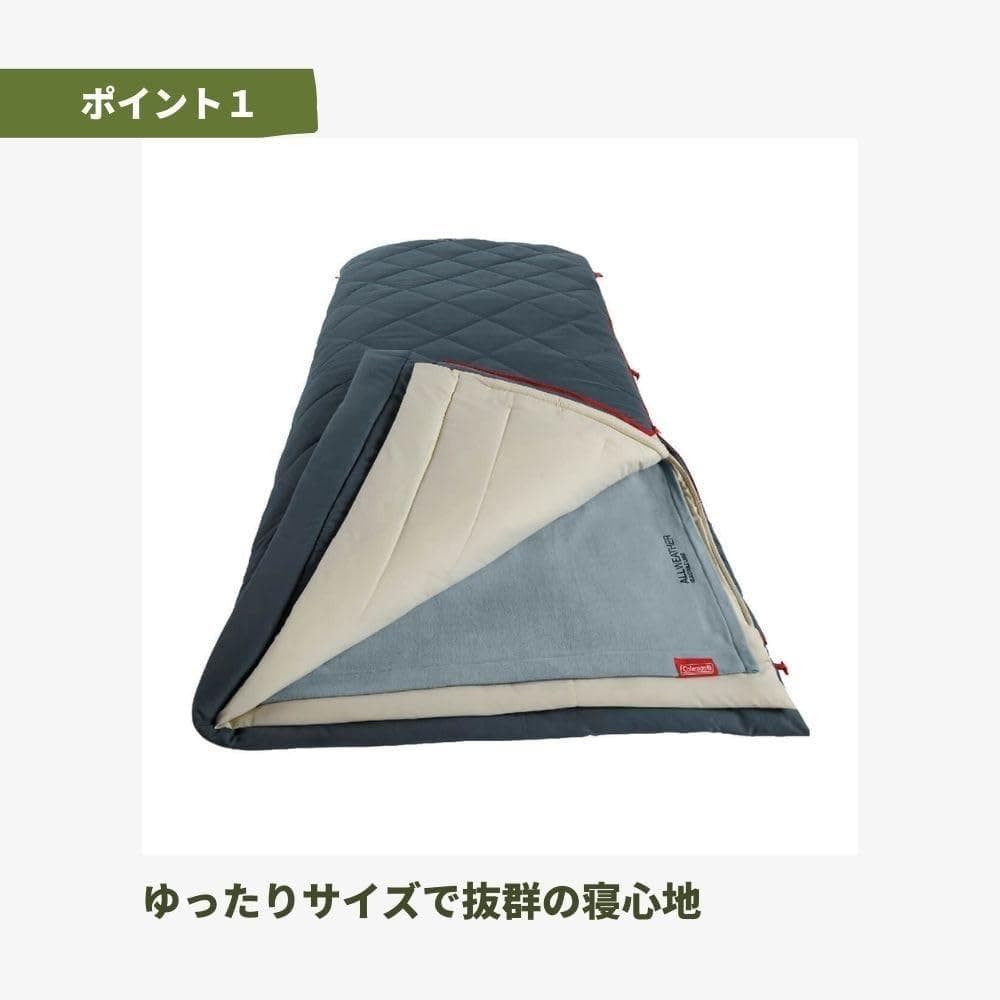 ネイビー シングルシュラフカバー キルティング