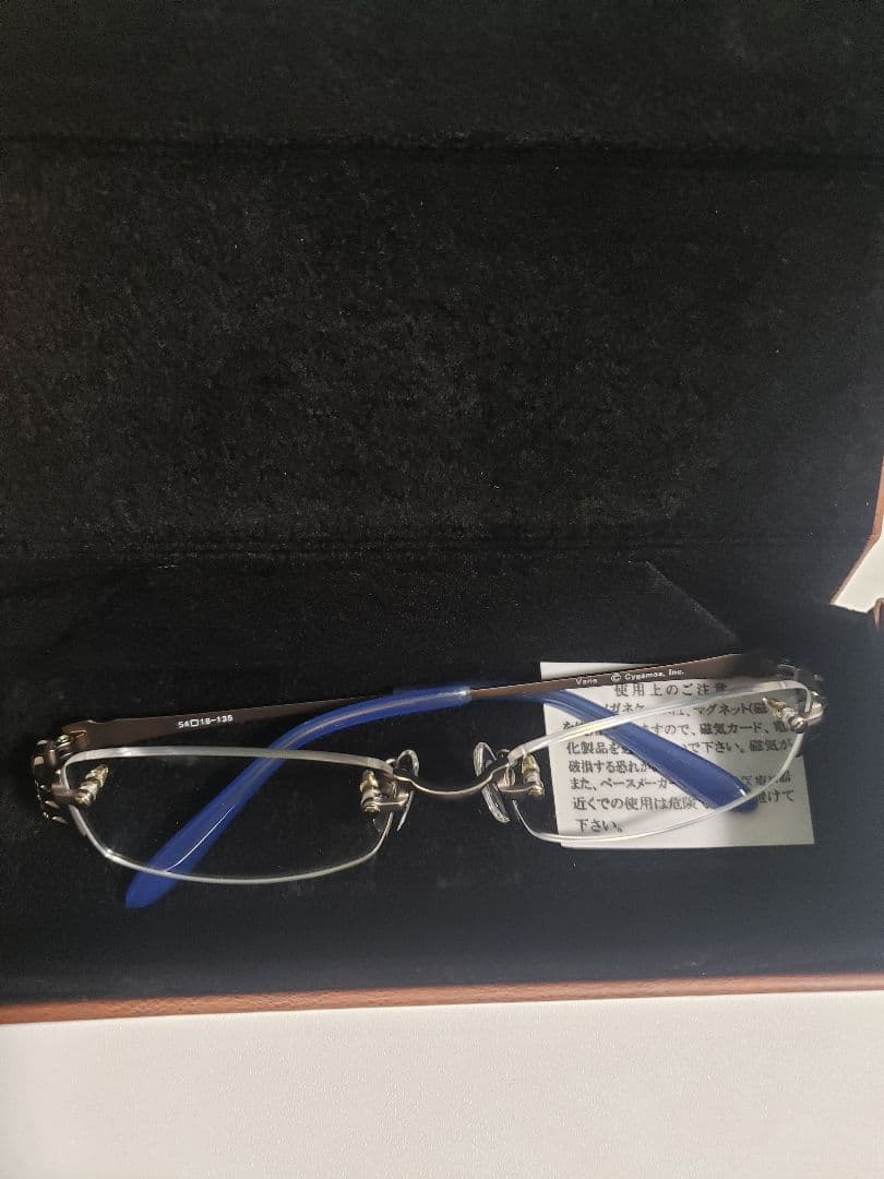 執事眼鏡 グランブルーファンタジー ヴェイン 四騎士