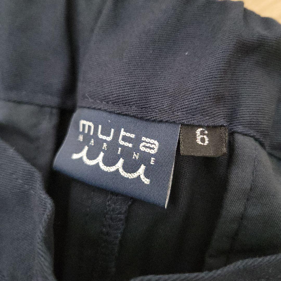 新品 定価22,000円 ムータ muta ネイビー ストレッチ パンツ