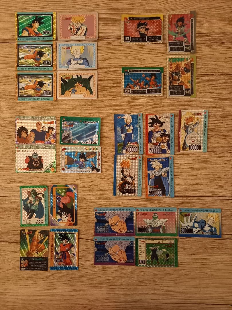 『希少レア』ドラゴンボールカードキラセット 66枚