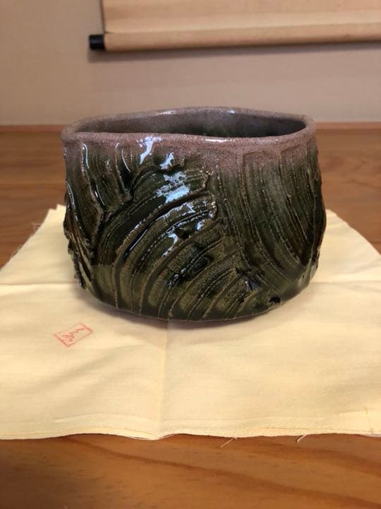 茶碗 茶道具 加藤永司 織部茶碗