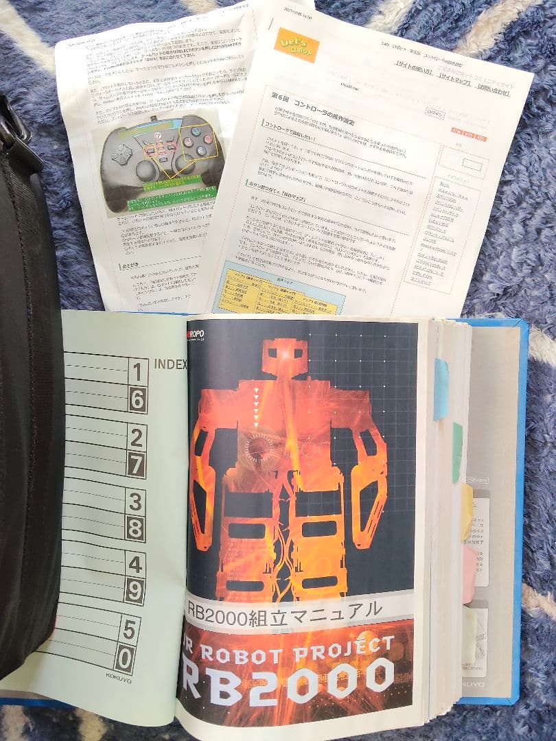 二足歩行ロボット RB2000　JR PROPO製