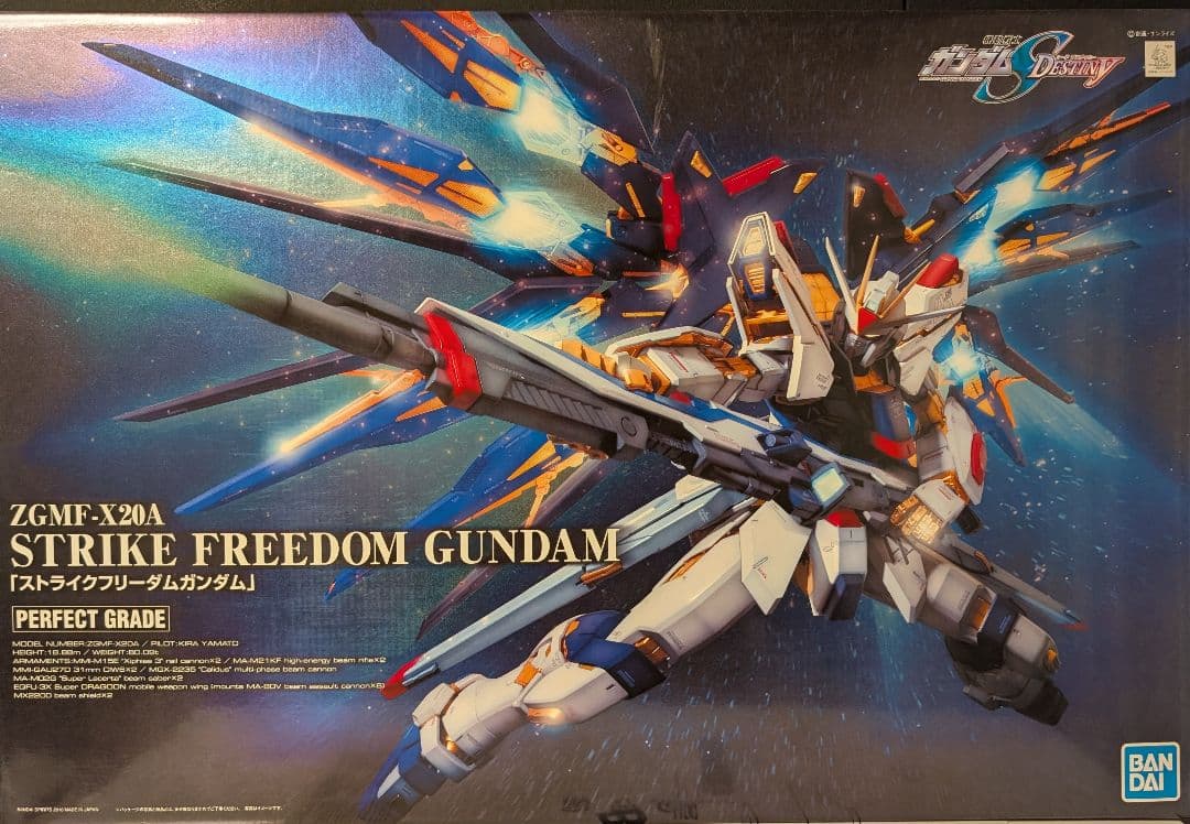 【未組立/PG】 ストライクフリーダムガンダム ガンプラ