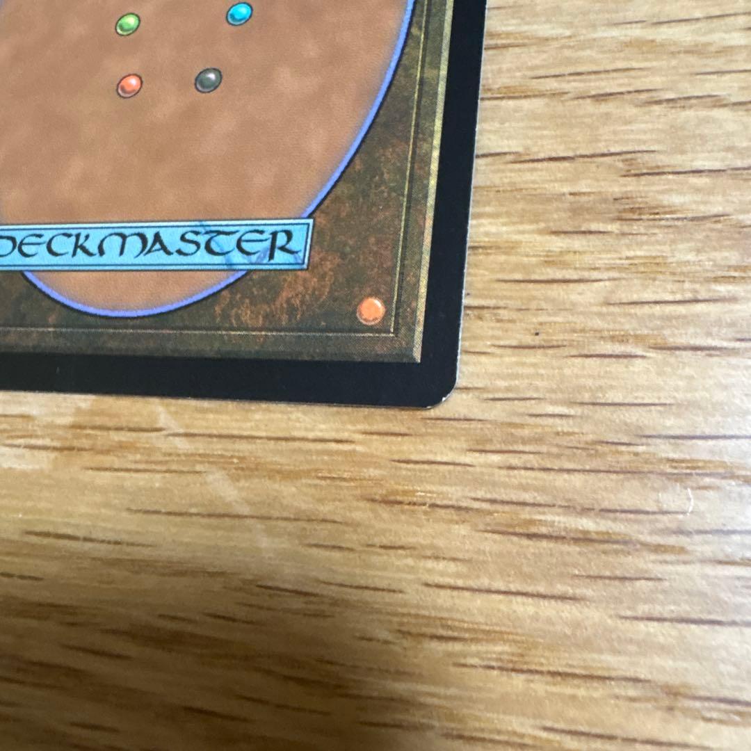 ネクロポーテンス foil Necropotence MTG