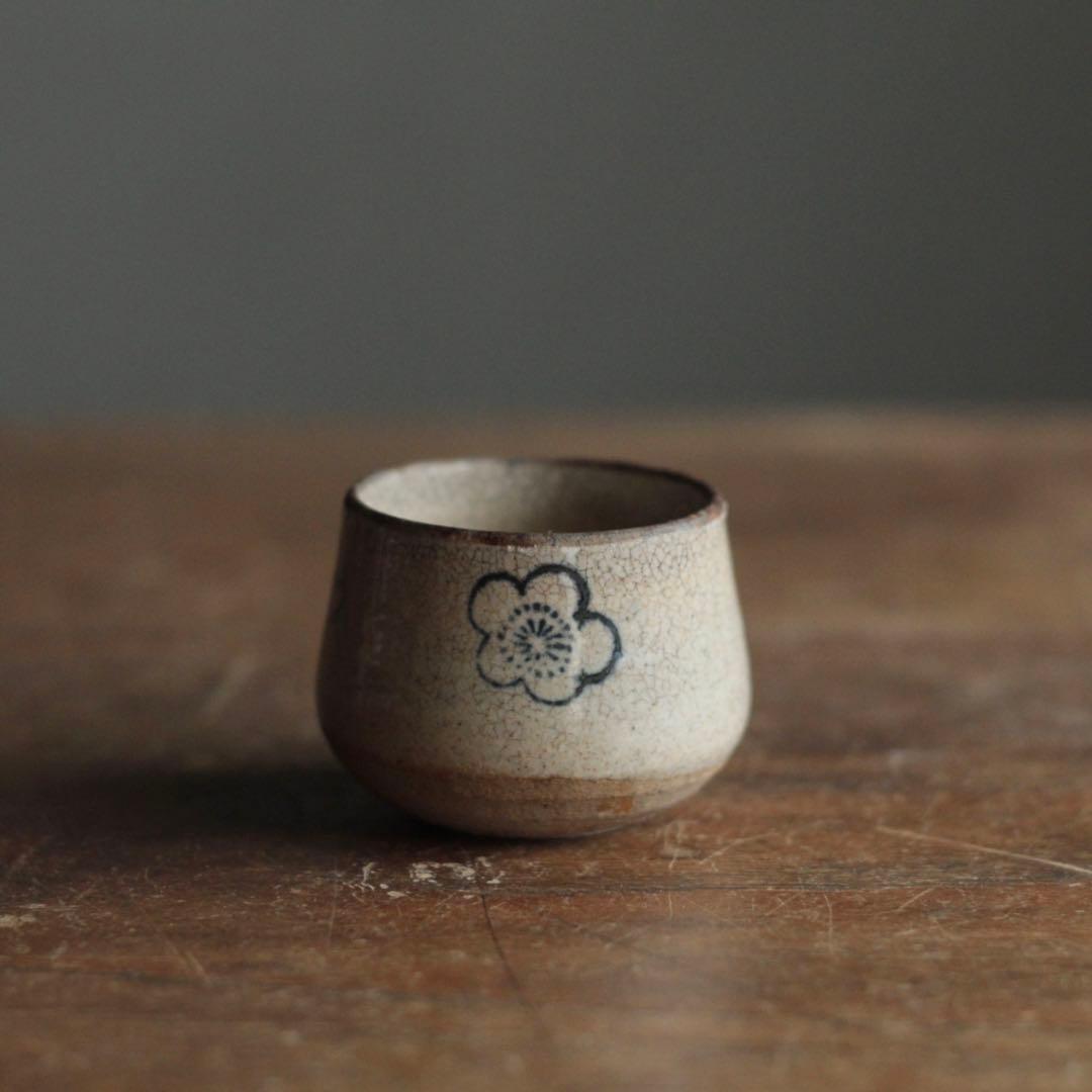 塩笥形 盃 ぐい呑み 酒器 No.2 古道具 アンティーク