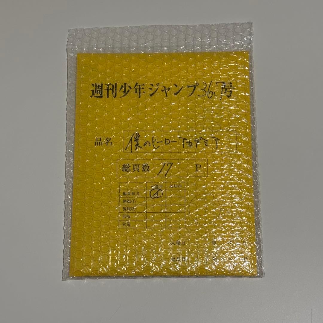 僕のヒーローアカデミア ポスター アートコースター トランプ ポストカード