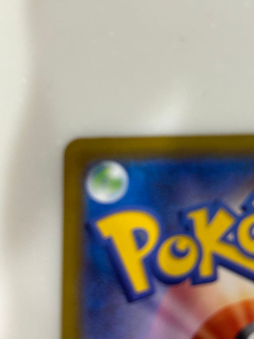 ポケカ⭐︎メガジガルデex MUR