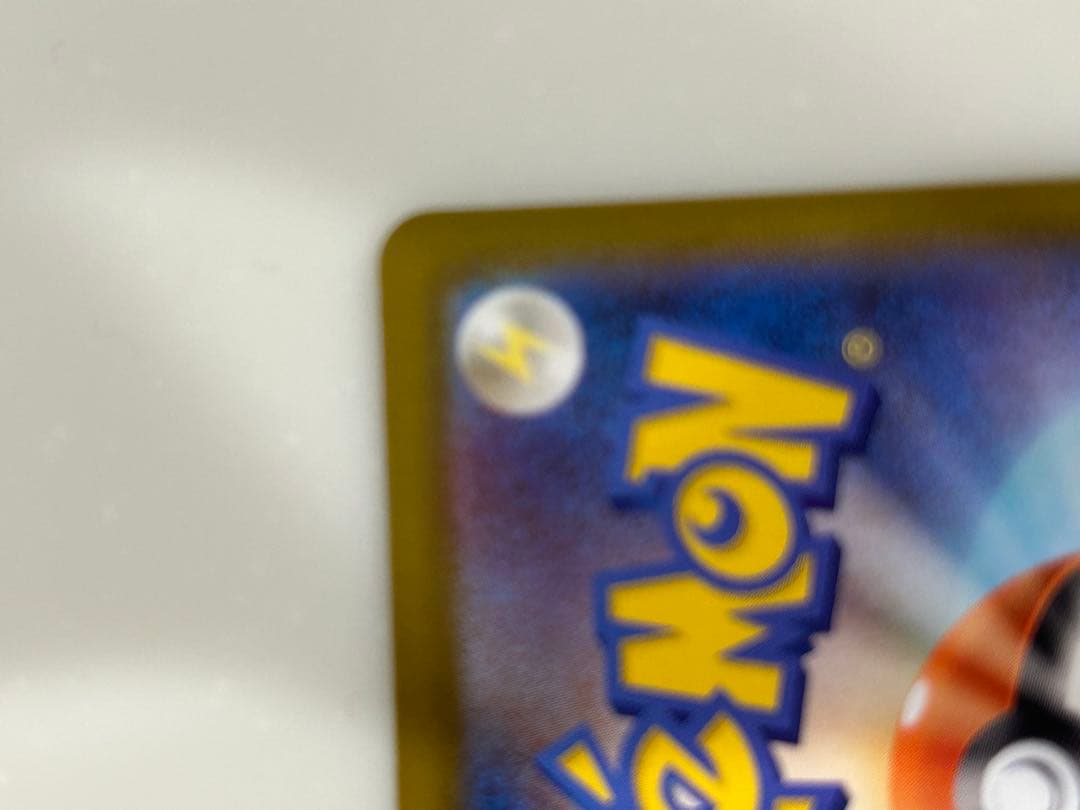 ポケカ⭐︎メガジガルデex MUR