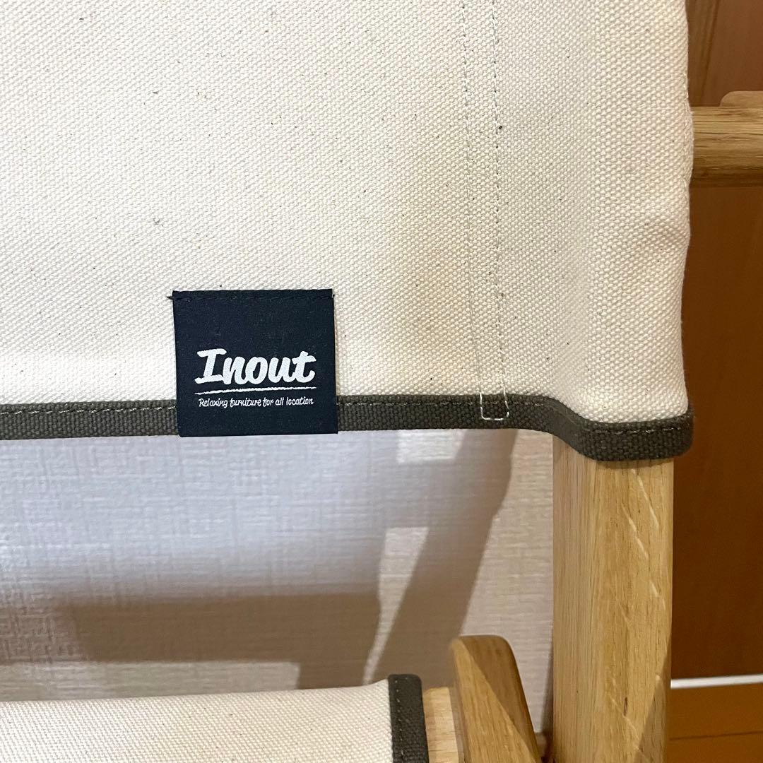 inout イナウト　ジャストライトチェア　オフホワイト