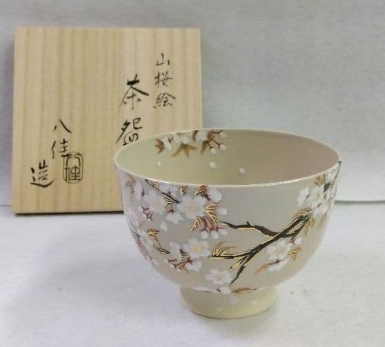 茶道具 茶碗 色絵 山桜 加藤八佳 加藤如水 京焼 清水焼 花見 桜吹雪 桜