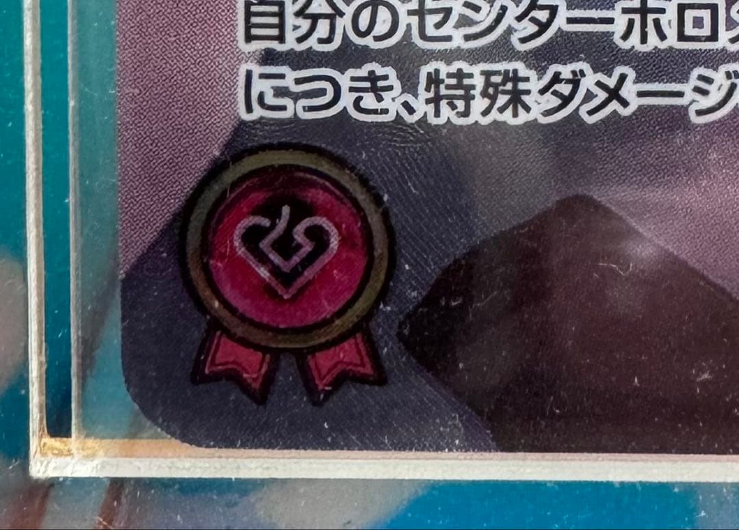 t*k様 宝鐘マリン OUR