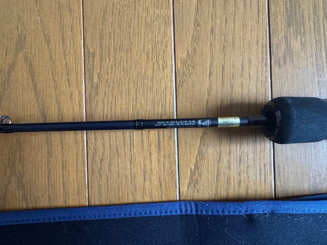 ソルティガSJ 64B-3 ロッドケース付き