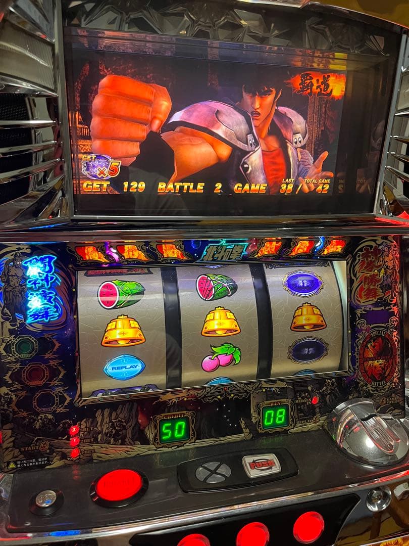 パチスロ北斗の拳 転生の章