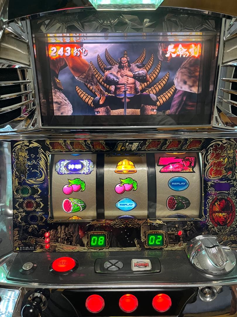 パチスロ北斗の拳 転生の章