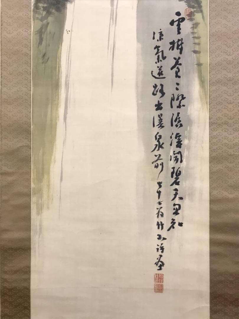 【真作】姫島竹外/滝図/掛軸/名家伝来/AD-323