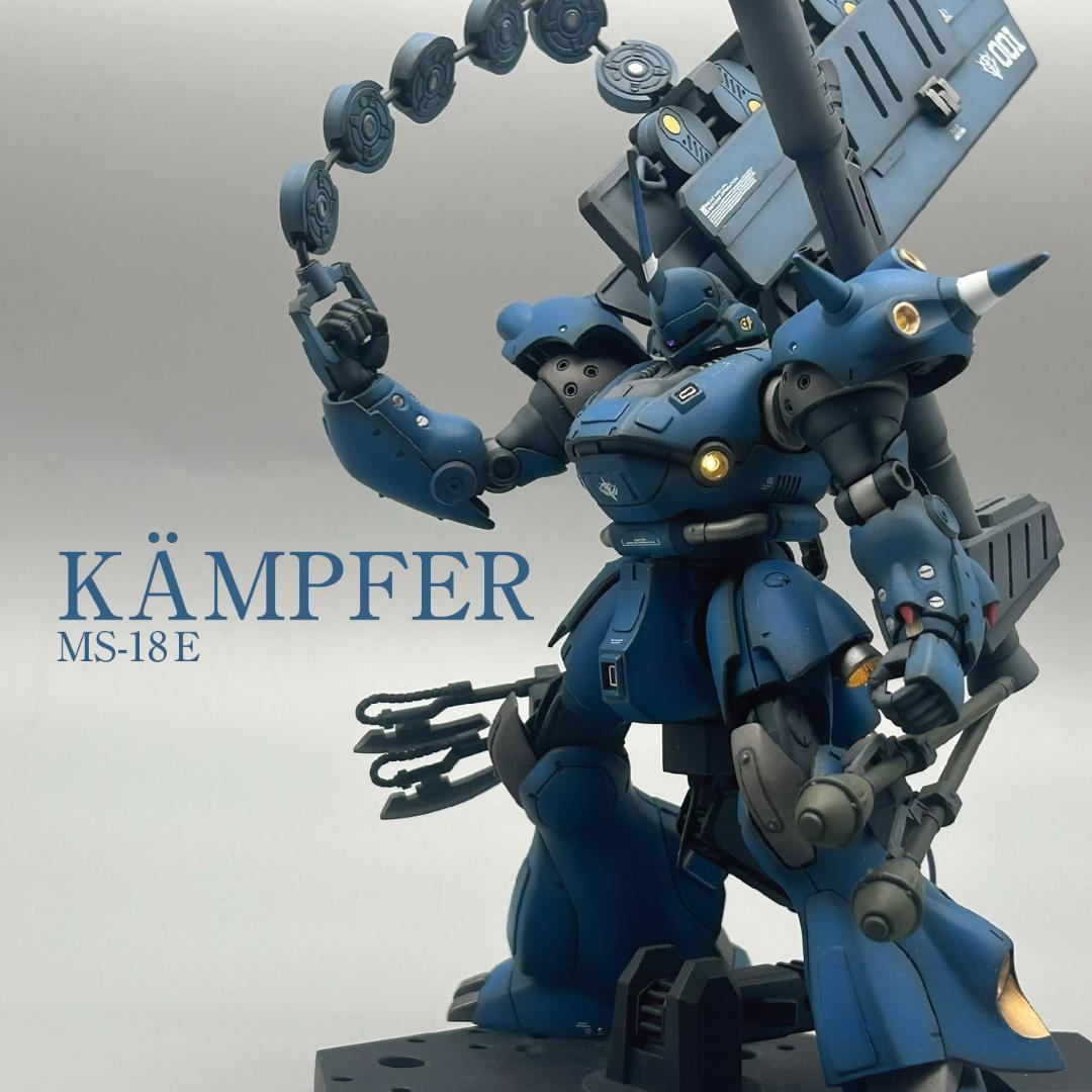 【たーぼー】HGケンプファー　電飾塗装済完成品