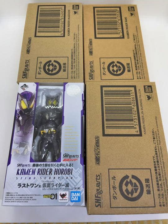 S.H.フィギュアーツ 仮面ライダー 滅 亡 迅 雷 4体セット ゼロワン